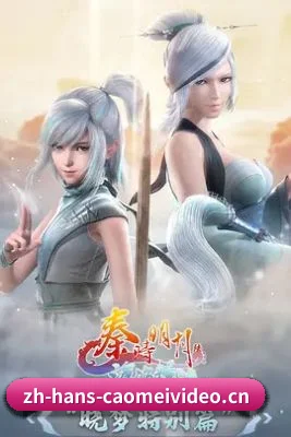 跨洋追星